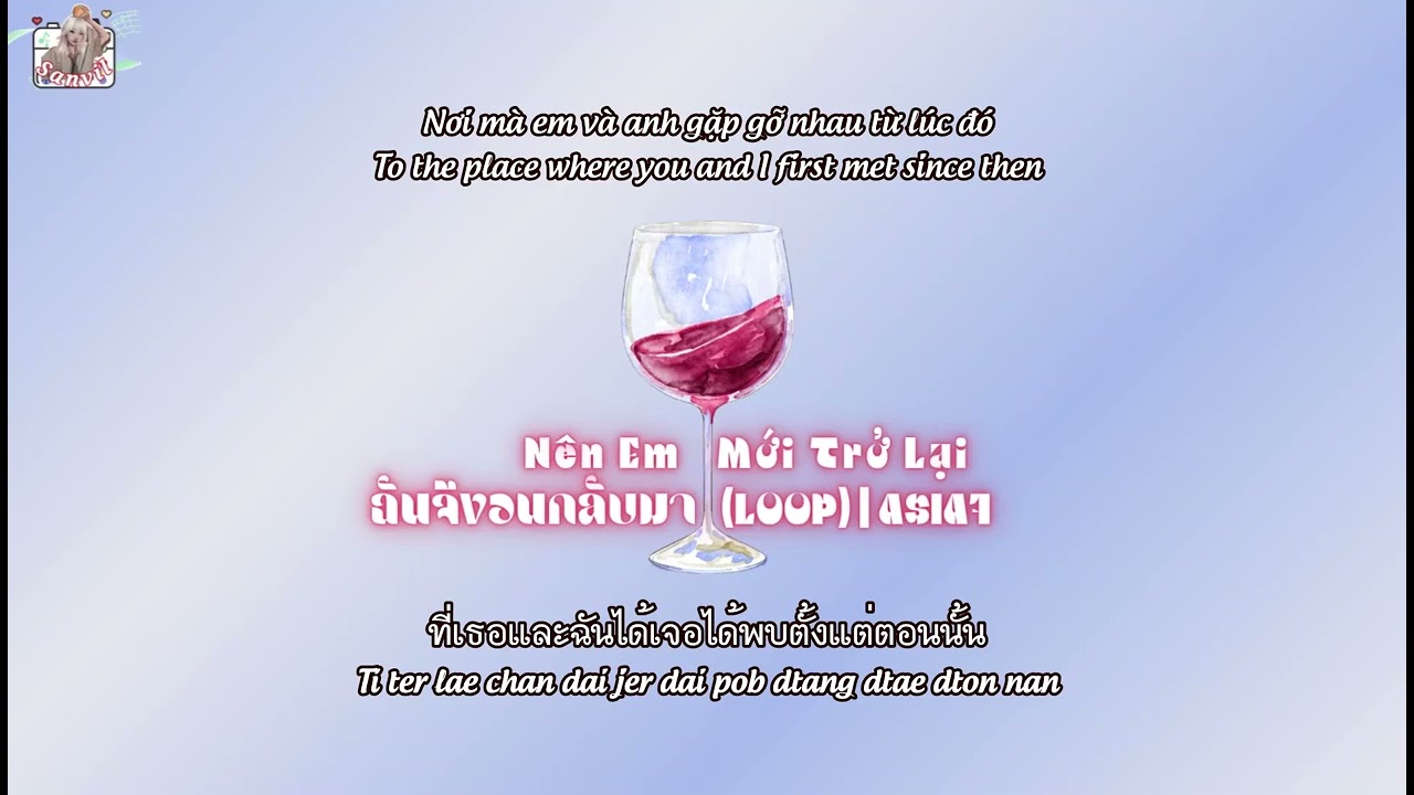 (Vietsub - Engsub) N&ecirc;n Em Mới Trở Lại ฉันจึงวนกลับมา  (LOOP) | ASIA7