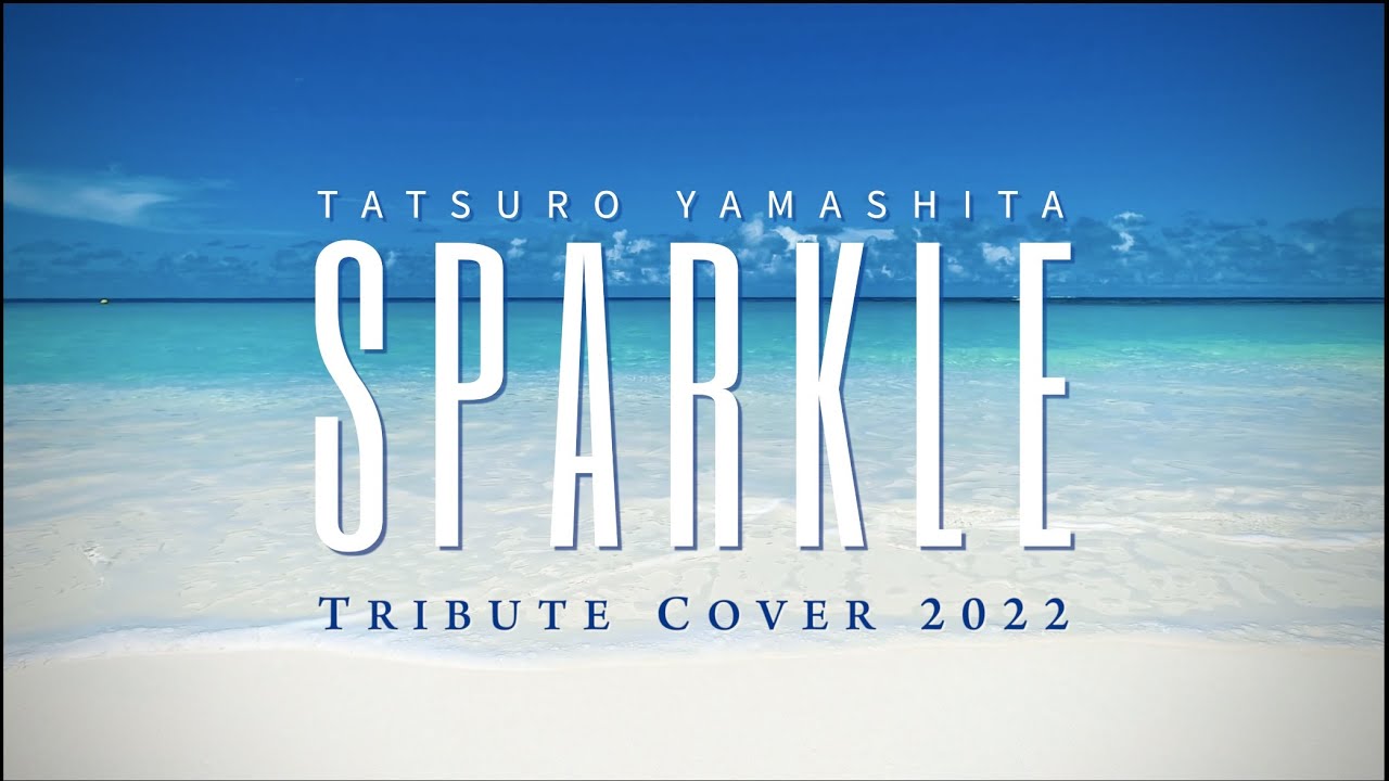 -TATSURO YAMASHITA-山下達郎 'SPARKLE' Tribute Cover 2022