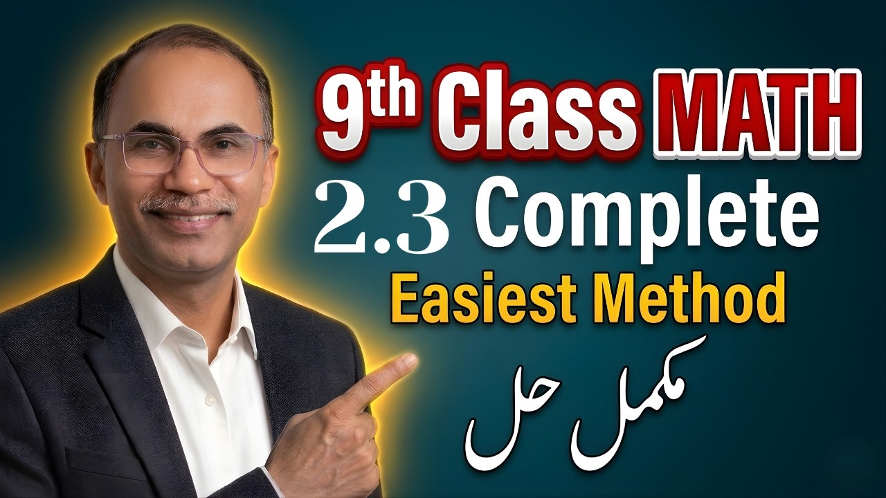 9Th Class Math New Book 2025 Exercise 2.3 || PCTB || Smart Syllabus