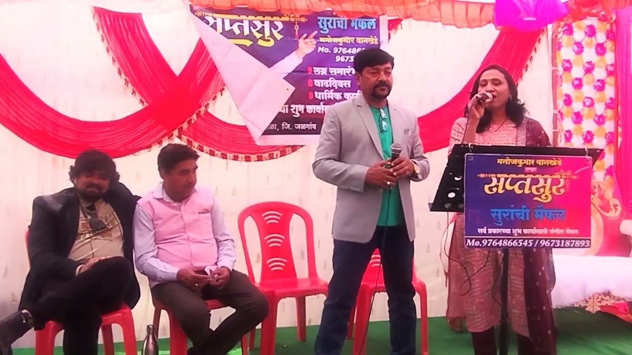 Tere hum aye sanam... by manojkumar & pratibhaji