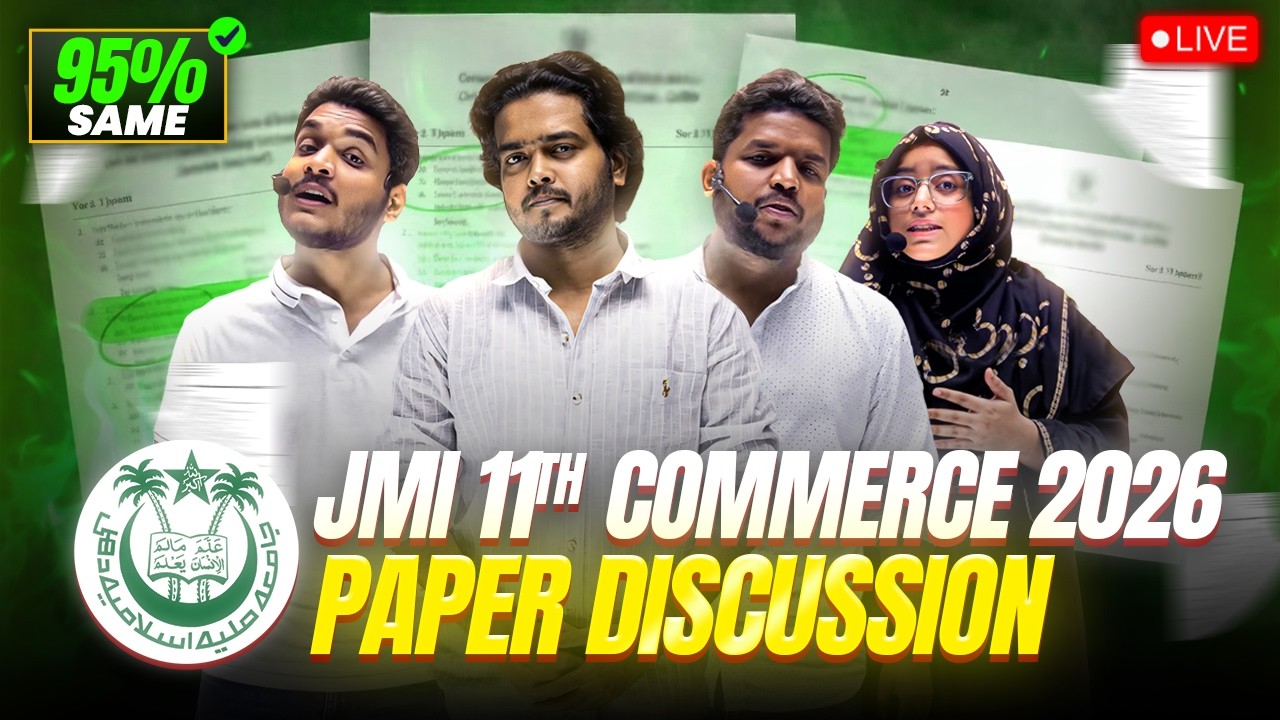 JMI 11th Commerce Entrance 2026 &ndash; Full Paper Discussion & Complete Solution