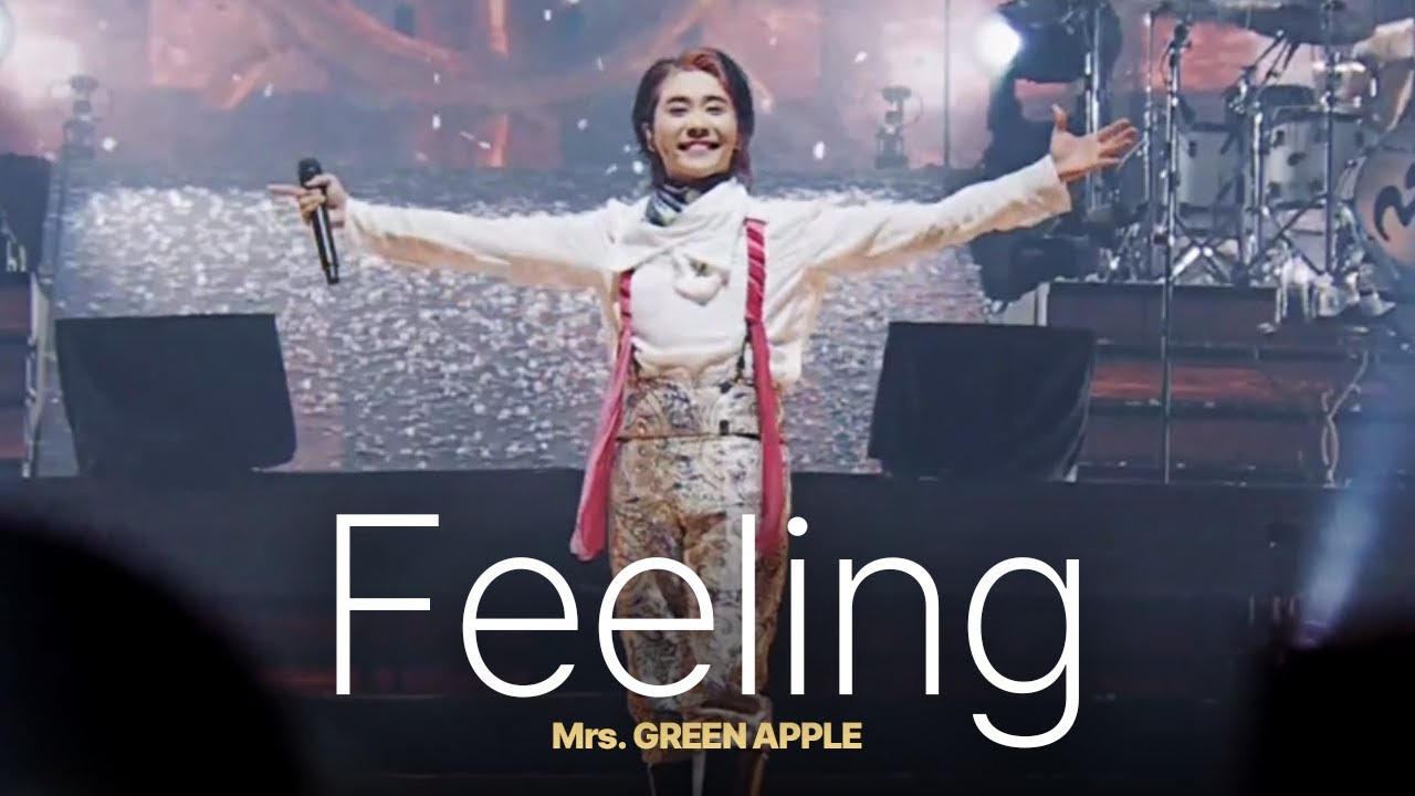 미세스 그린 애플 -  필링 / Mrs. GREEN APPLE - Feeling (한글자막 / 발음)