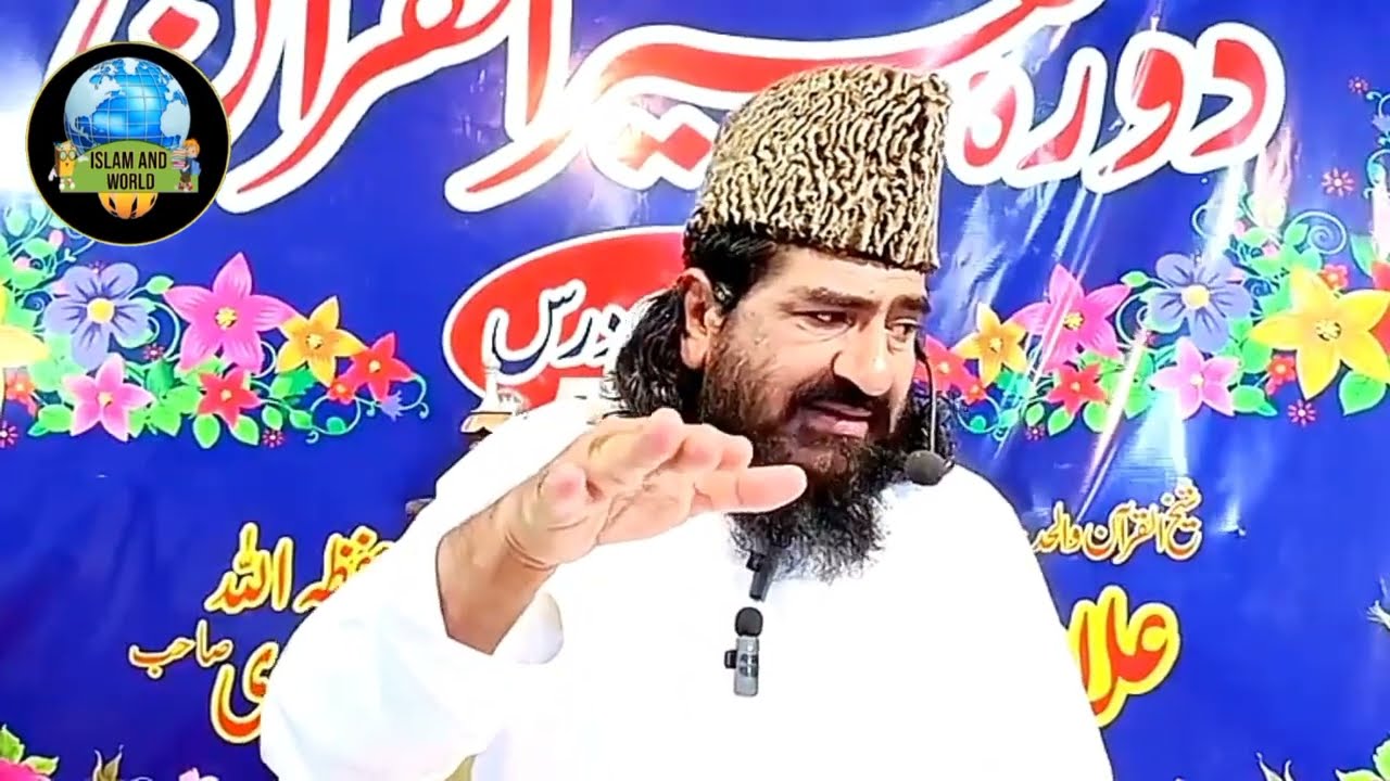 Molana Khizar Hayat Bakharvi Vs Mufti Anwar Okarvi Munazra Islamabad #munazra