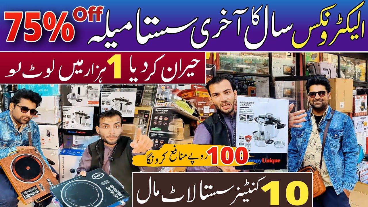 Largest Electronics Wholesale Market In Karkhano Market Peshawar | Lotmall Electronics Market |