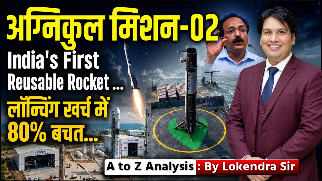 Agnikul Mission-02 | India's First Reusable Rocket Technology | 80% Launch Cost Reduction Explained