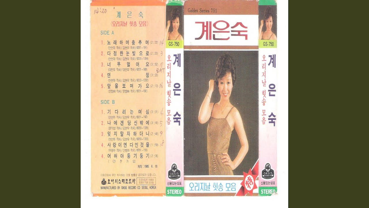 사랑이면 다인것을