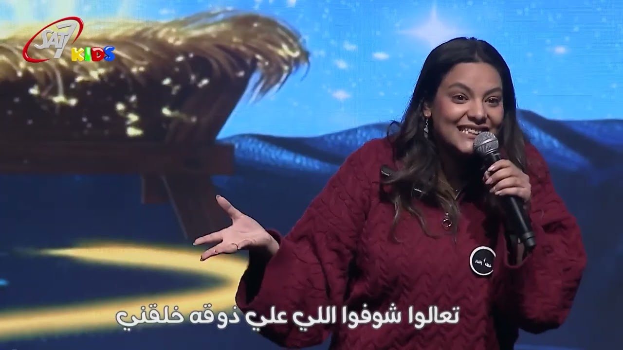 حفل خطة إنقاذ | 2025
