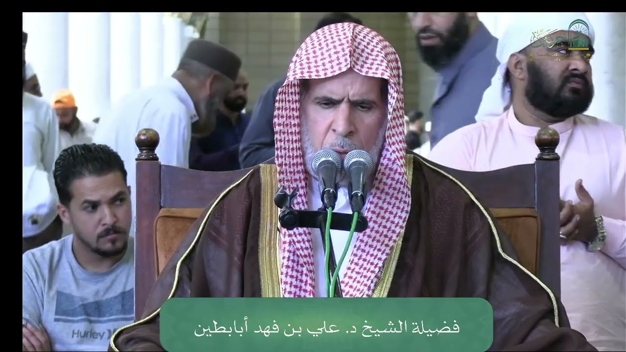 محاضرة لفضيلة الشيخ د. علي بن فهد أبابطين - بعنوان : حديث النبي ﷺ : (من لم يدع قول الزور والعمل به )