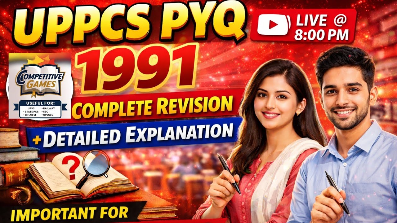 Competitive games(कॉम्पिटेटिव गेम्स)🎯 is live revision previous year discussion UPPCS and Bpsc