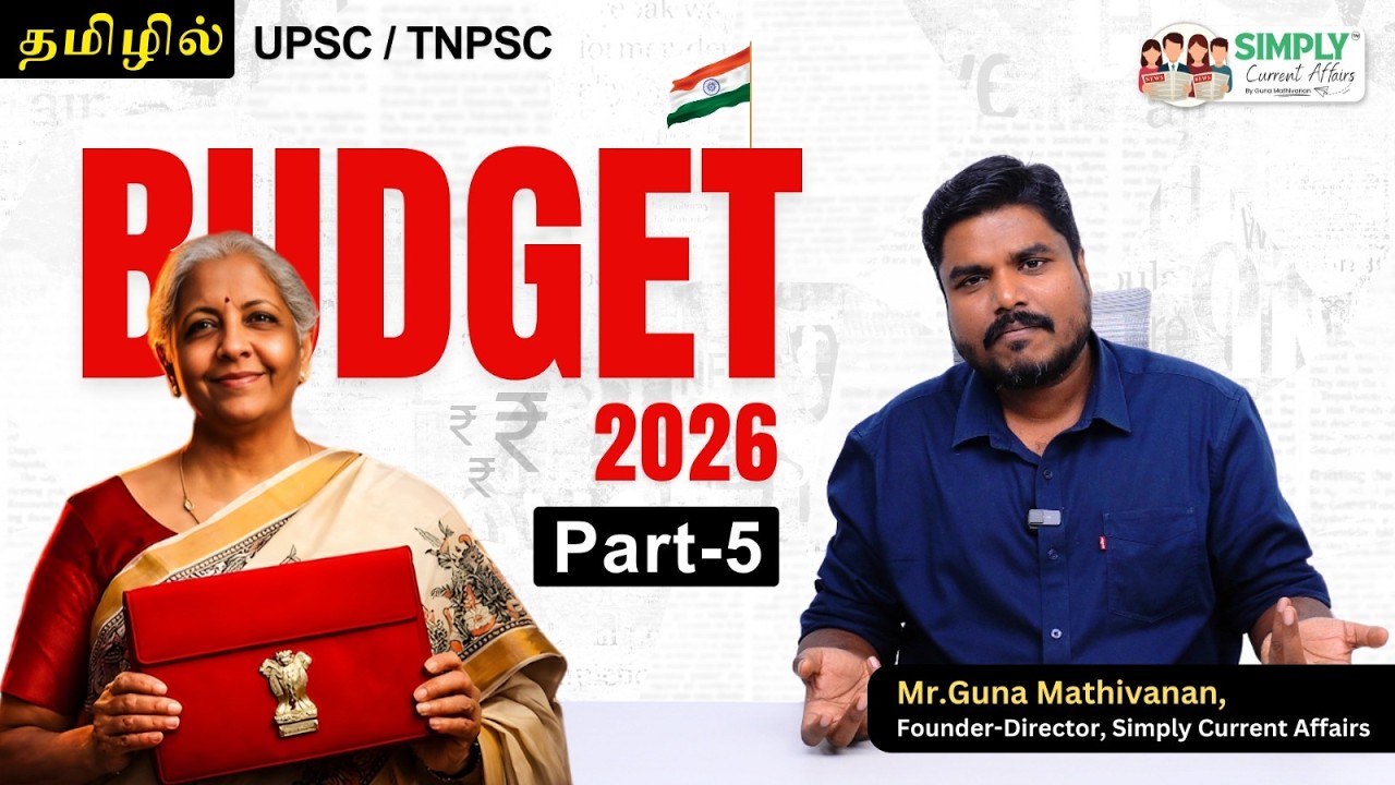 Hitlist (Tamil) | Prelims 2026 | Union Budget 2025-26 (Part 5) | Infrastructure (55/200)