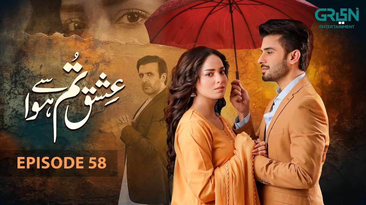 Ishq Tum Se Hua Episode 58 | Fahad Sheikh - Sukaina Khan - Hassan Ahmed | Green TV Dramas