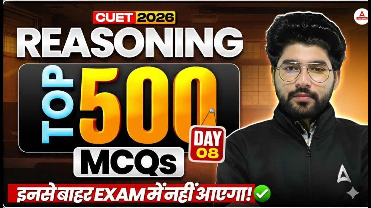 CUET 2026 Reasoning Most Expected Questions | Top 500 MCQs for CUET 2026 Reasoning in Hindi #8