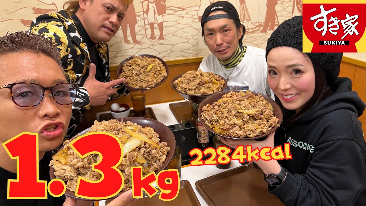 【大食い】キング牛丼を新女王予選に出場したギャルと早食い対決してみた【爆食 飯テロ 高カロリー】