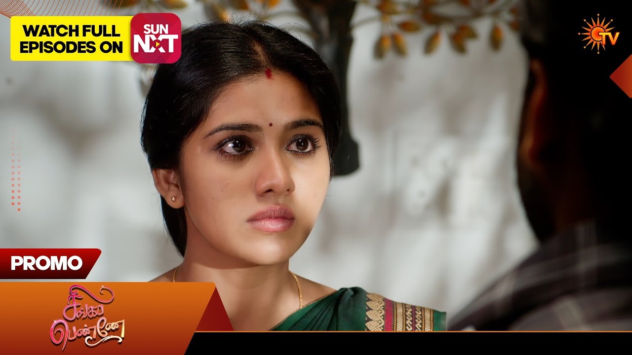 Singappenne - Promo | 03 Mar 2026 | Tamil Serial | Sun TV