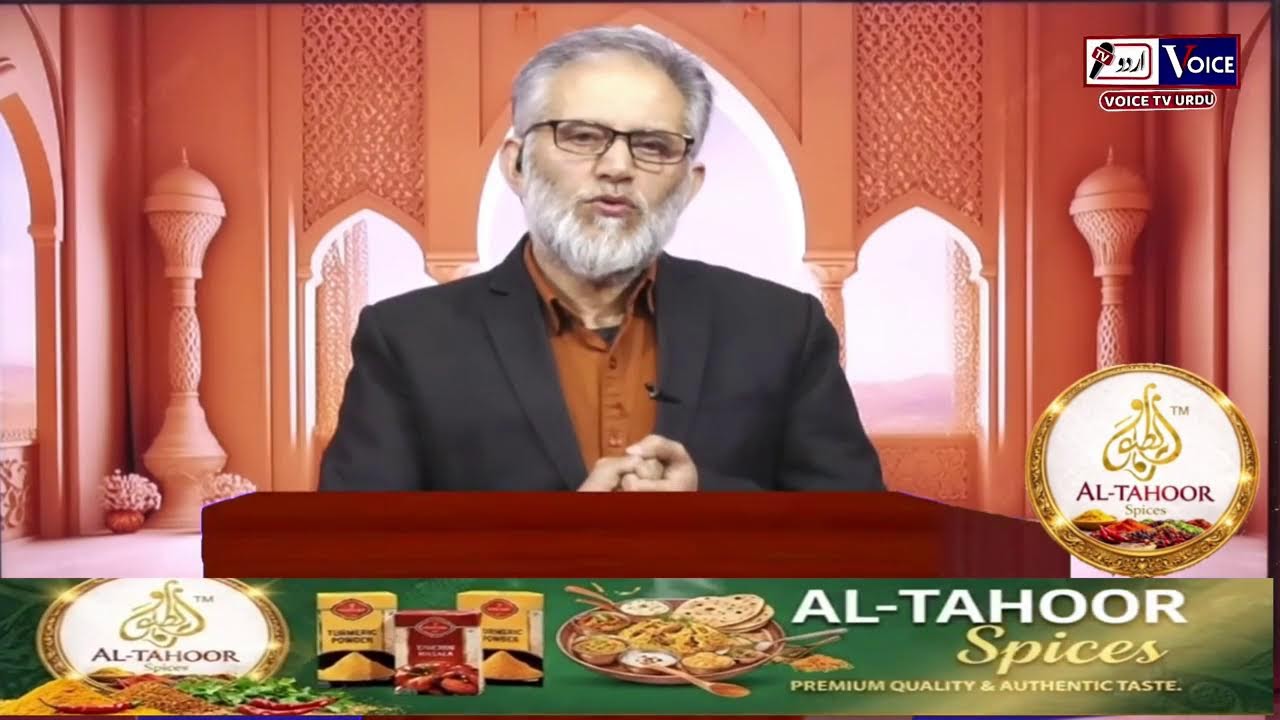 Shan-E-Ramzan | Voice Tv Urdu #Mahiramzan #Ramazan2026 #VoiceTvUrdu