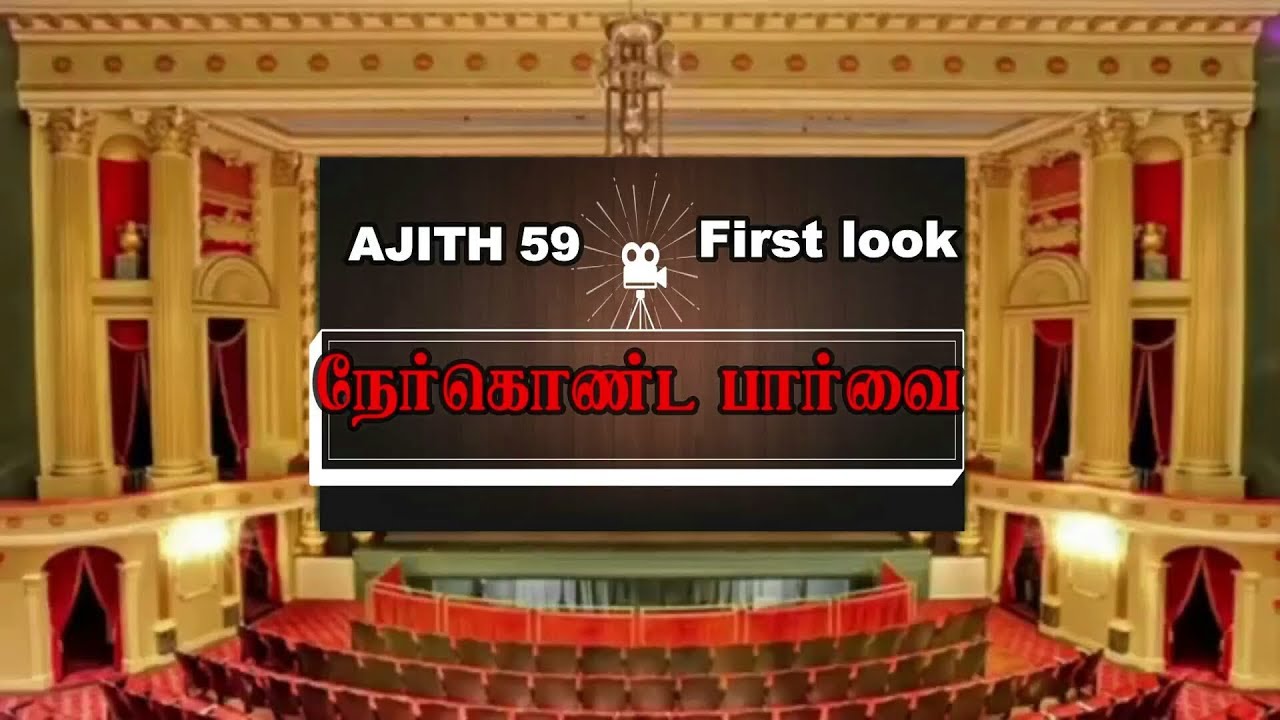 Thala 59 Official : Nerkonda Paarvai First Look | Ajith's Next Movie Teaser | Pink Remake