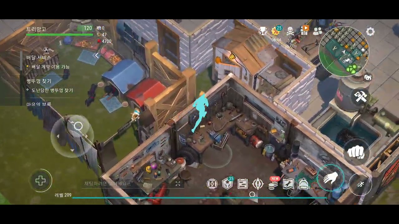 Mixto 1969 Raid || LODE || 트리망고 ||