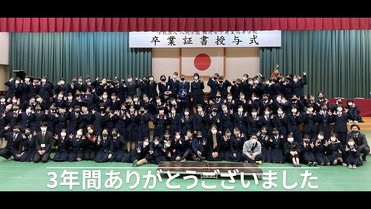 【感動】先生たちが涙した卒業生からのサプライズ