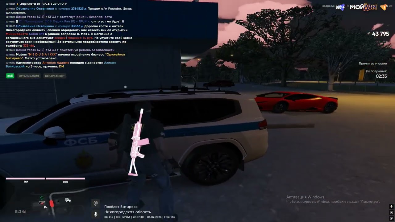 Реагирование на ограбление бизнеса