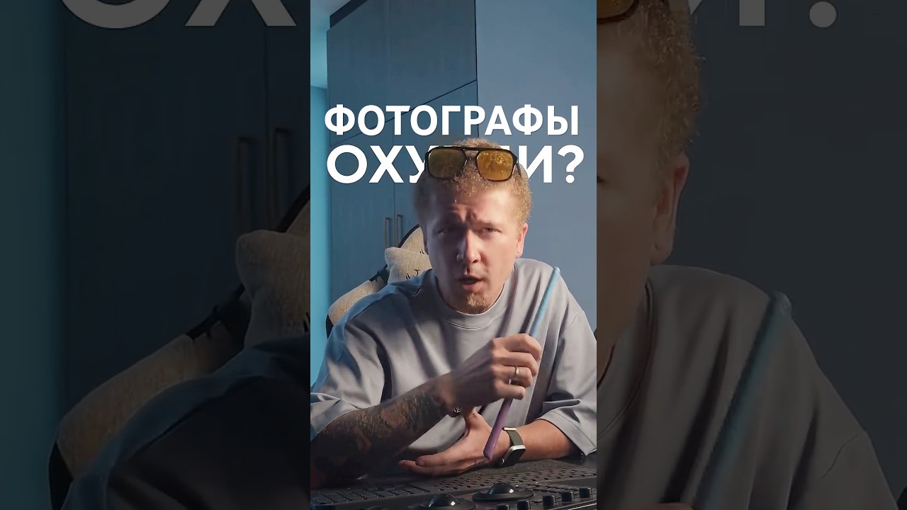 Фотографы, как вы работаете? #photoshop #lightroom #captureone #photography
