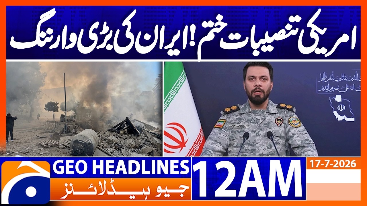 Iran will destroy US installations in the region | 12 AM Headlines Geo News (17 July 2026)