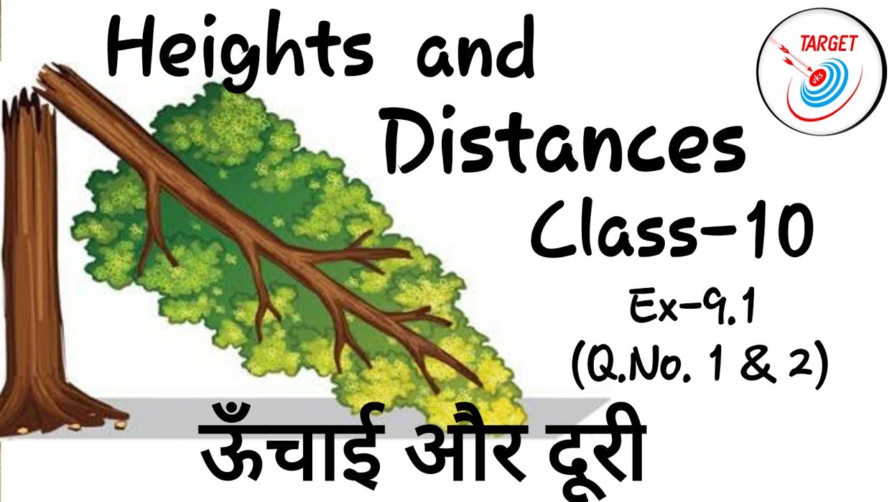 Heights & Distances class-10 Q1 and 2 || Some Application of Trigonometry ||
