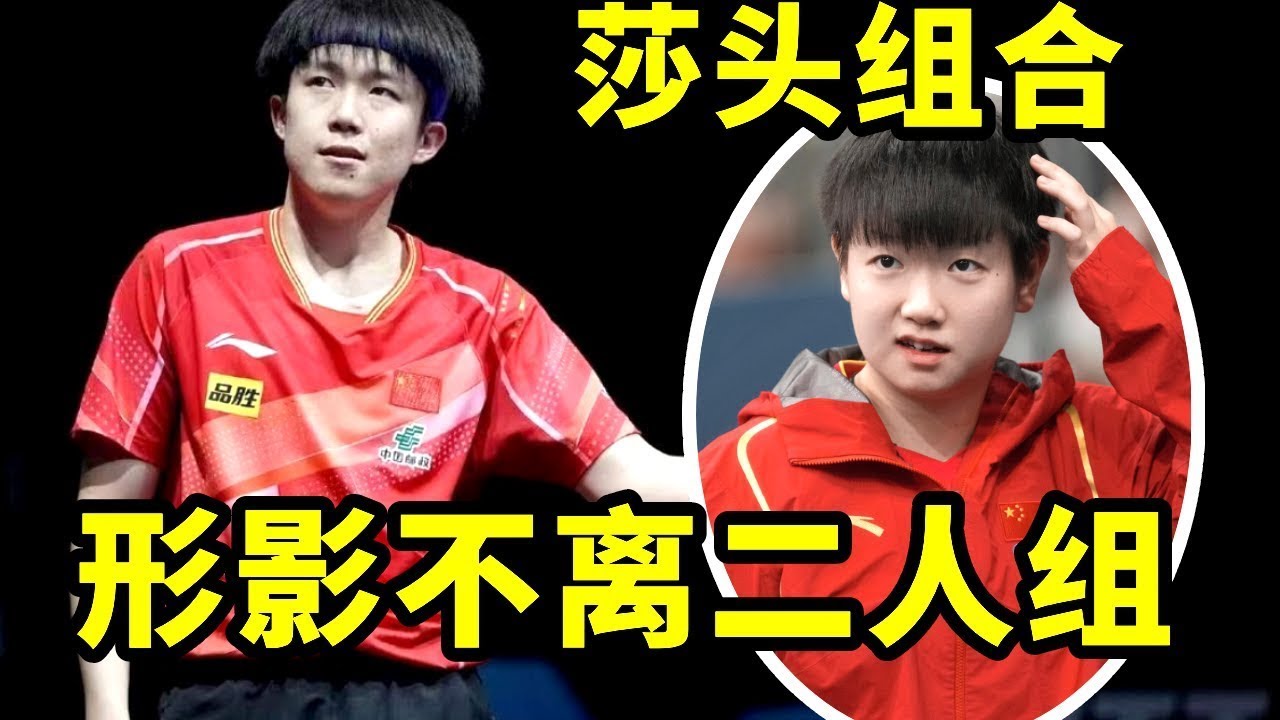莎莎在机场也能迷糊跟错人，终于明白大头为什么走哪都得带着妹宝#孙颖莎 #搞笑 #国球乒乓 #王楚钦 #乒乓球 #中國香港乒乓總會 #体育