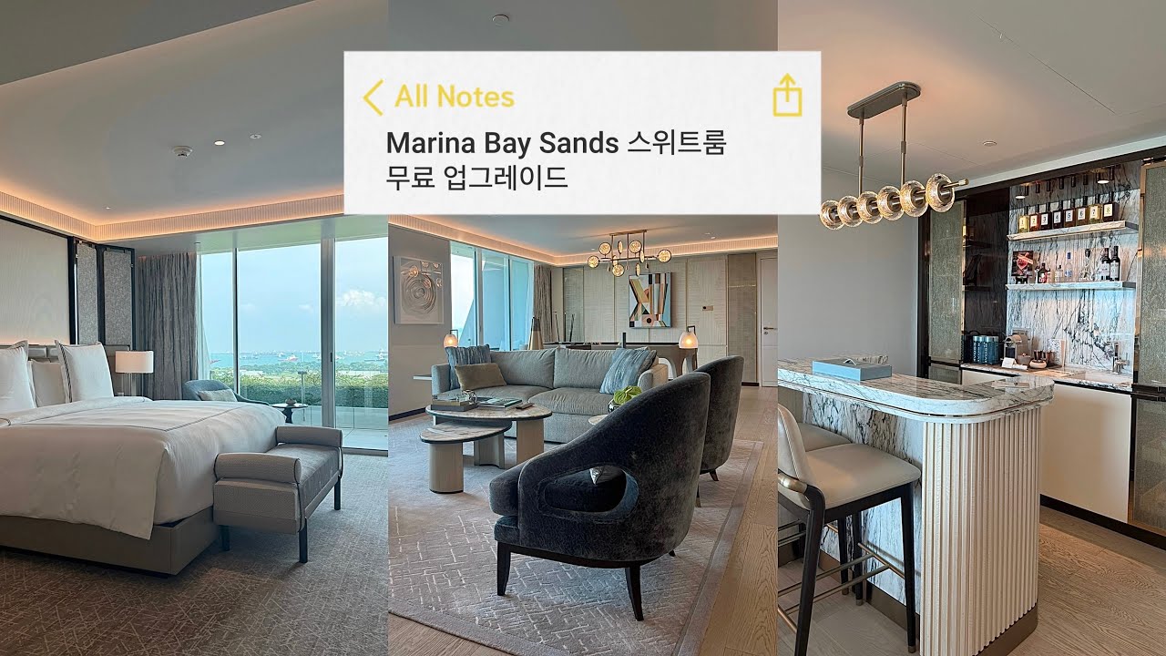싱가포르 먹방(?)🇸🇬 신혼여행 기념 마리나베이샌즈 스위트룸🎱 공항 분수쇼, 리츠칼튼뷰, 성시경 먹을텐데, 바쿠테, 새우국수, 코코넛스무디