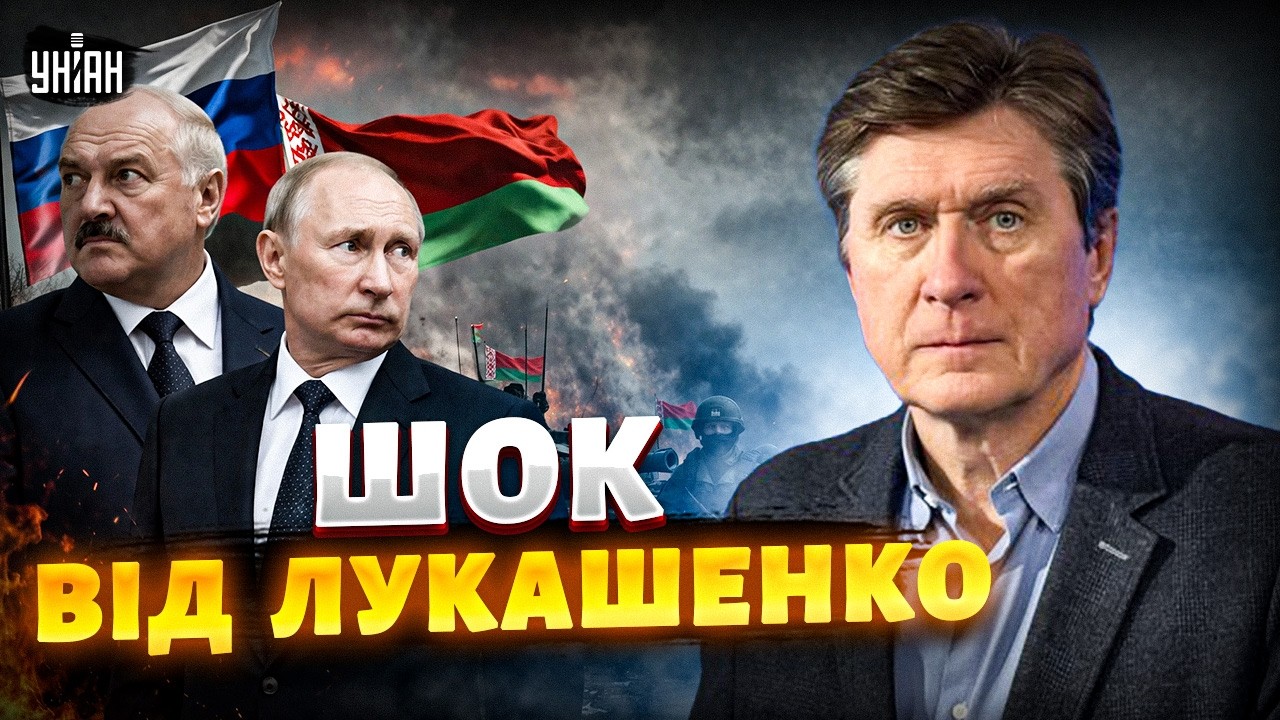 ⚡️Путін втягує Білорусь у війну! Лукашенко шокував &mdash; готується наступ / ФЕСЕНКО