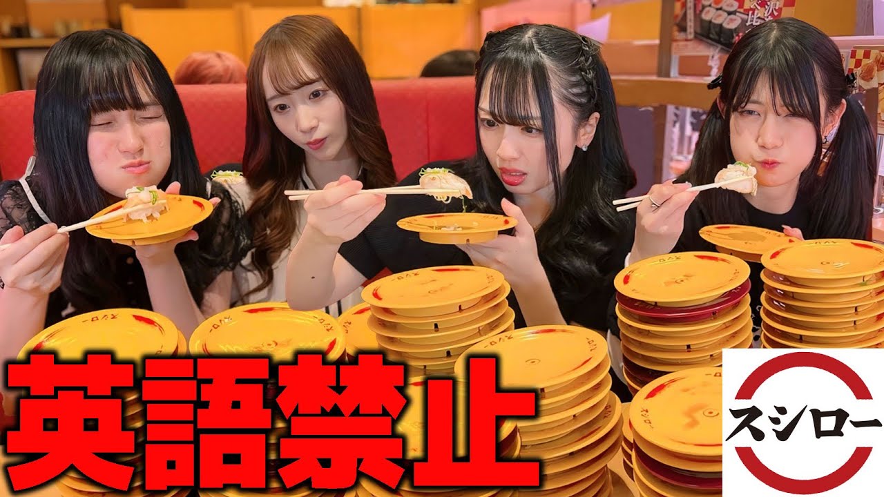 【大食い】英語言うたびにスシロー食べ続けたら過酷すぎたww