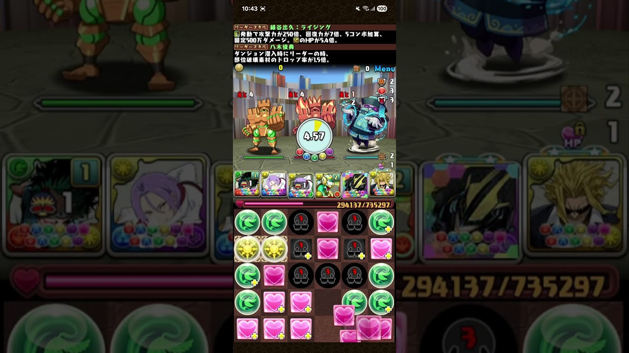 パズドラ（パズドラに関係ない話）