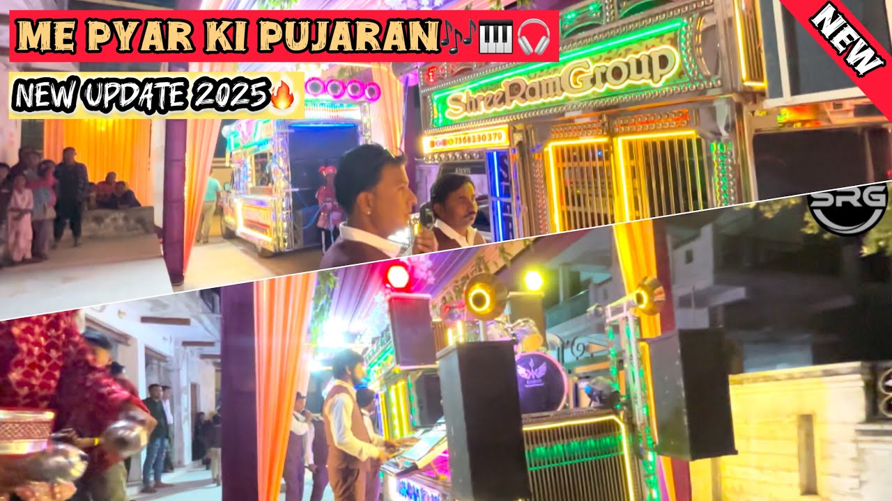 SHREE RAM GROUP SARODA🥁🌟|| ME PYAR KI PUJARAN🎶🎹🎧|| LETEST UPDATE 2025🔥||7568230379 - 9799140061