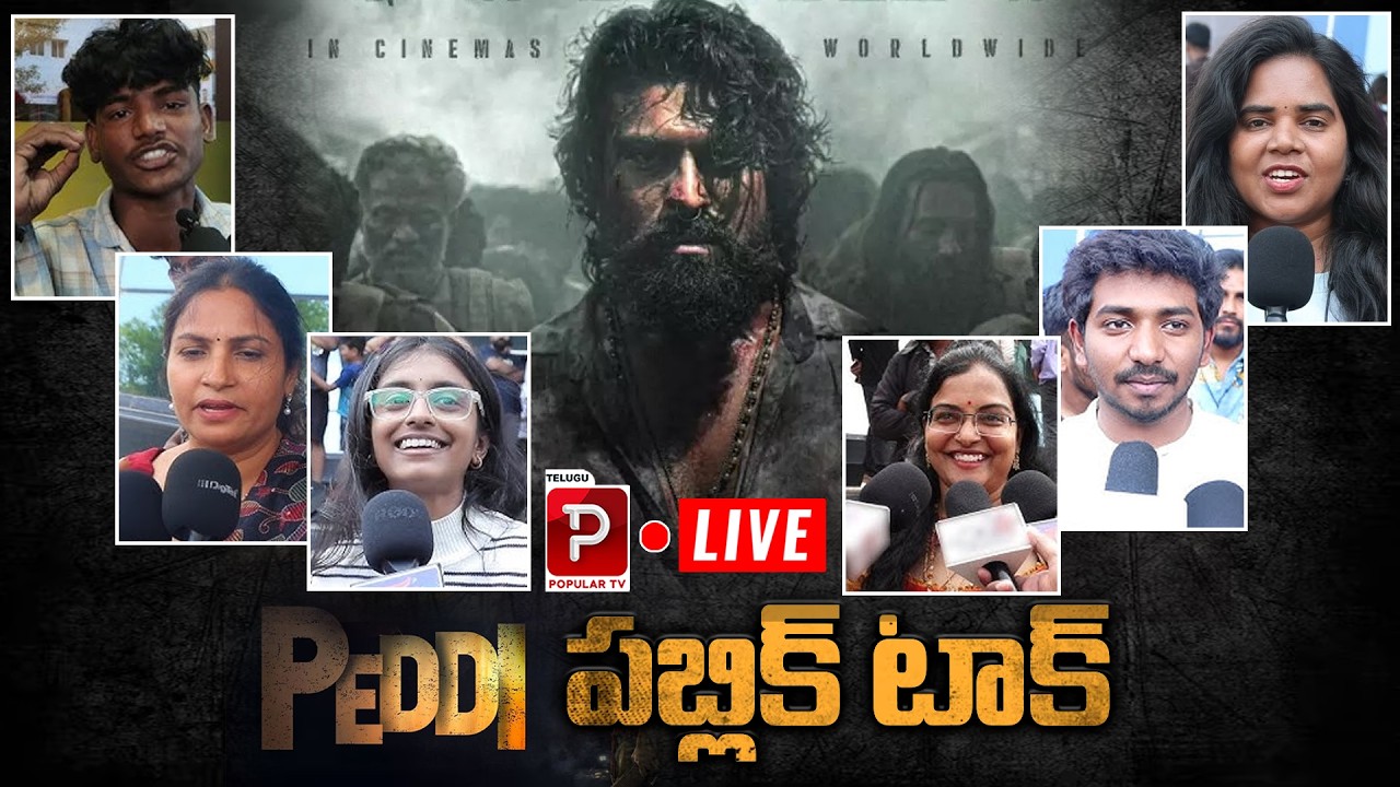 Live : Peddi Movie Genuine Public Talk | Ram Charan | Jahnavi | Buchi Babu | Telugu Popular TV