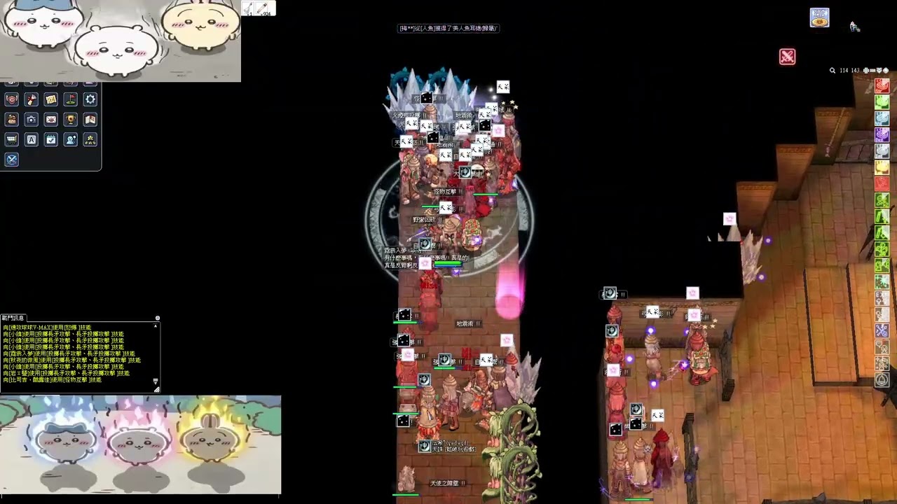 TWRO仙境傳說樂園城戰-騎士Ragnarok Online GVG WOE 20251019 一件馬克多少錢