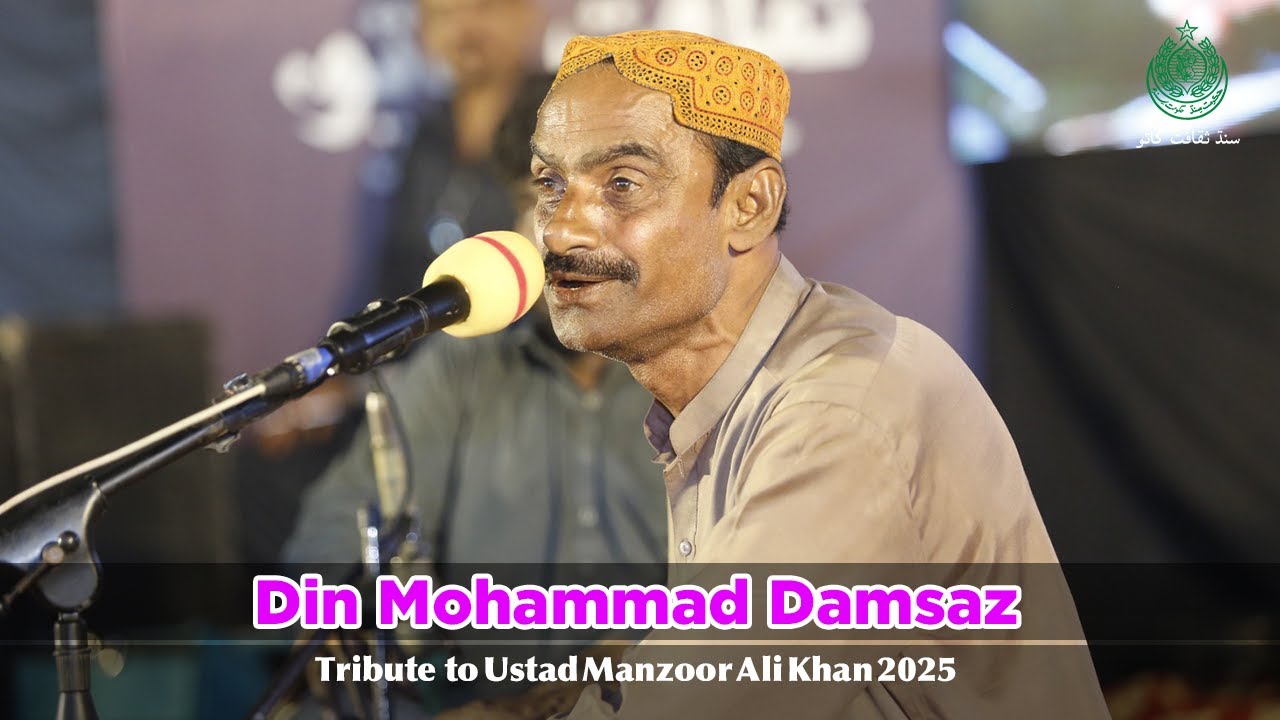 Main Rajhan Di | Din Muhammad Damsaz | Ustad Manzoor Ali Khan 2025 | Culture Department Sindh