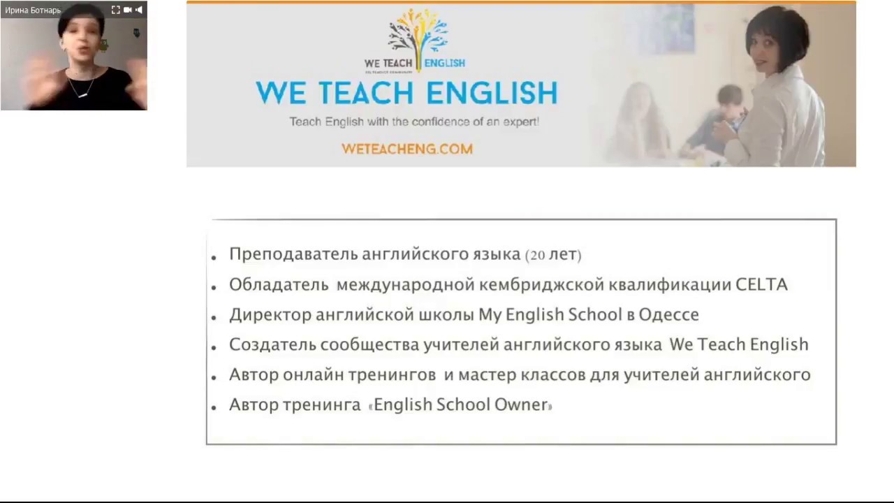 Как привлечь клиентов в языковой центр