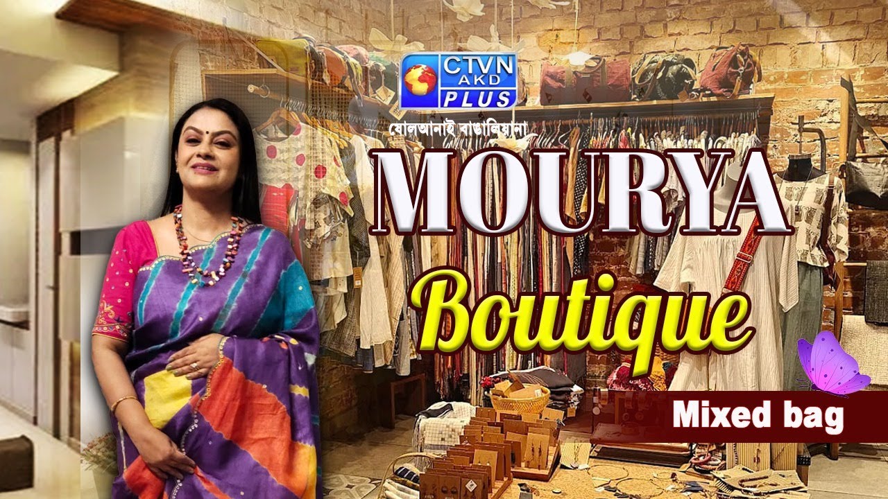 মিক্সড ব্যাগ কালেকশন | MOURYA BOUTIQUE 