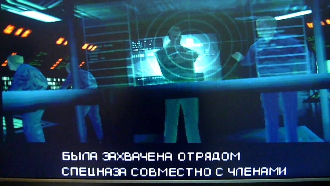 Bleem MGS Rus-Fix