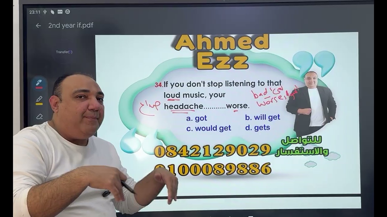 شرح قاعدة if سؤال و جواب الجزء الرابع