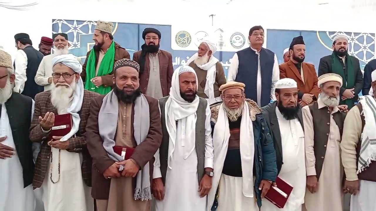 Jamia Akbaria Mianwali Golden Jubilee Ceremony 50 Years of  Service (1975 2025) 5/2/26 Thursday ۔
