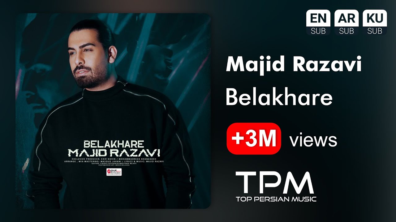 Majid Razavi - Belakhare - آهنگ بالاخره از مجید رضوی