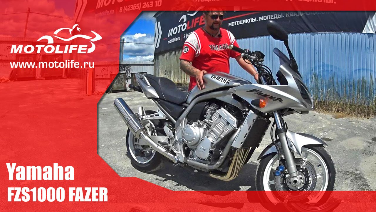 YAMAHA FZS1000 FAZER