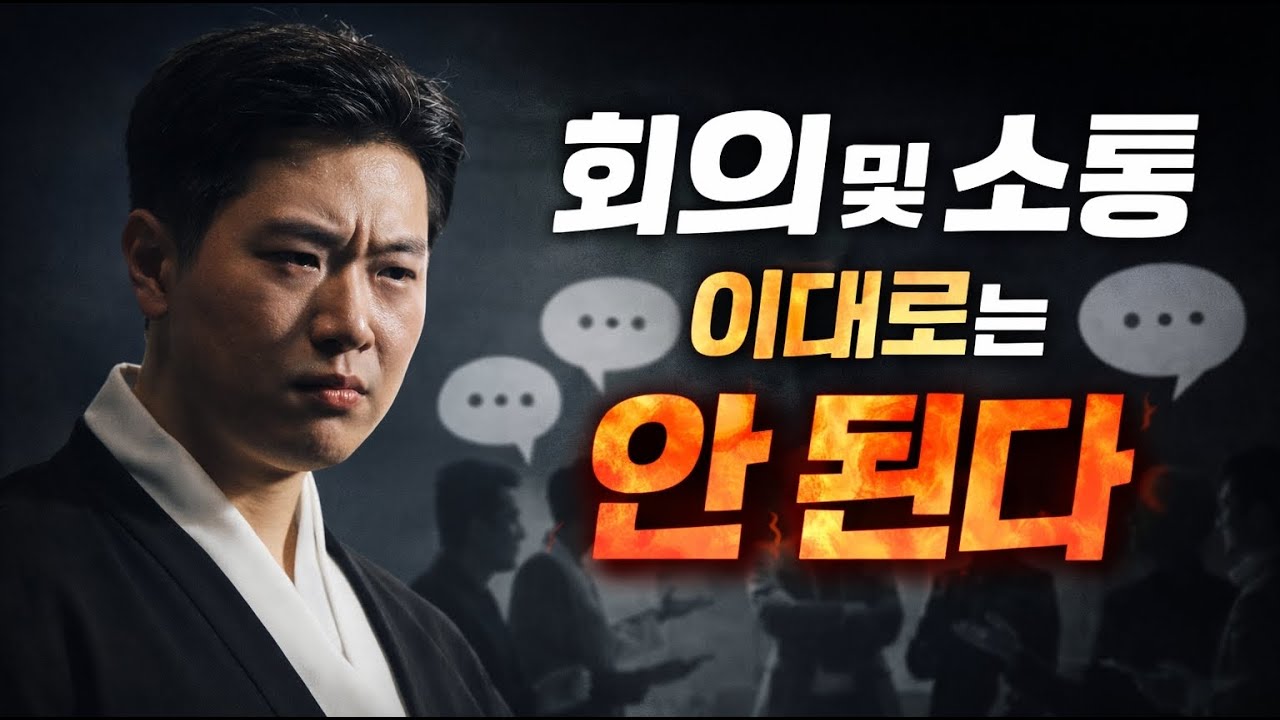 이대로는 안될것 같네요 #ghosthunters #horror #공포 #귀신 #무속인 #무서운이야기 #미스터리 #유튜버 #흉가 #폐가 #괴담 #민담 #전설 #설화 #종교 #사건