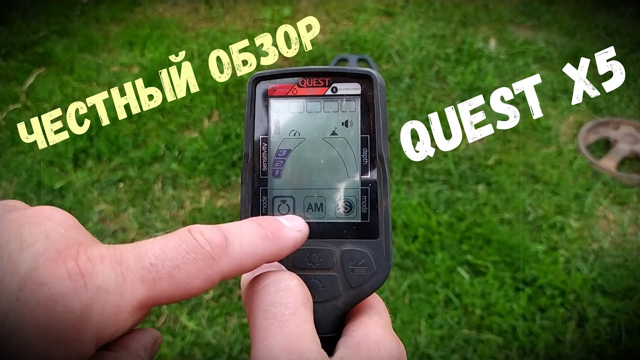 ЧЕСТНЫЙ ОБЗОР// #QUESTX5 //#БИРЮКИ// #КОП