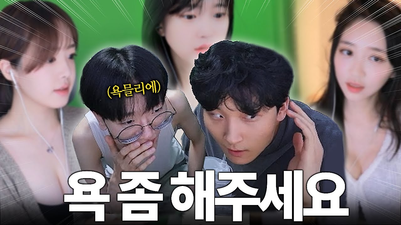 특이 취향 멸치남과 돈 내고 욕 먹으러 다니는 이상형 월드컵..