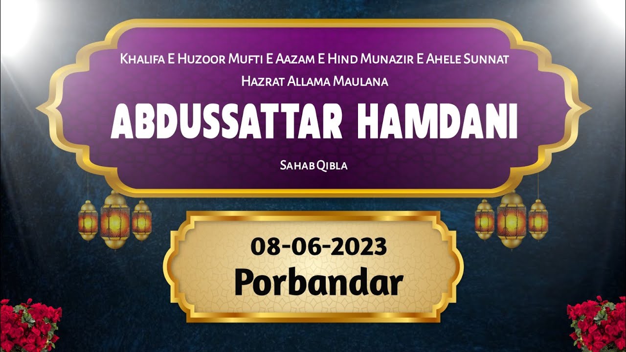 Nigahe Mufti e Aazam E Hind By Allama Abdussattar Hamdani Sahab Qibla