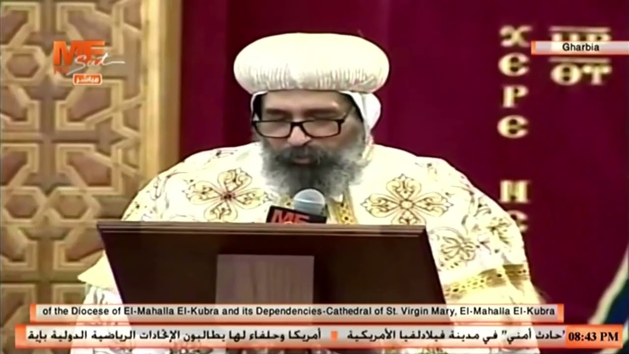 كلمة نيافة أنبا إغناطيوس الأسقف العام بالمحلة الكبرى وتوابعها، في صلاة العشية وحفل إستقباله.