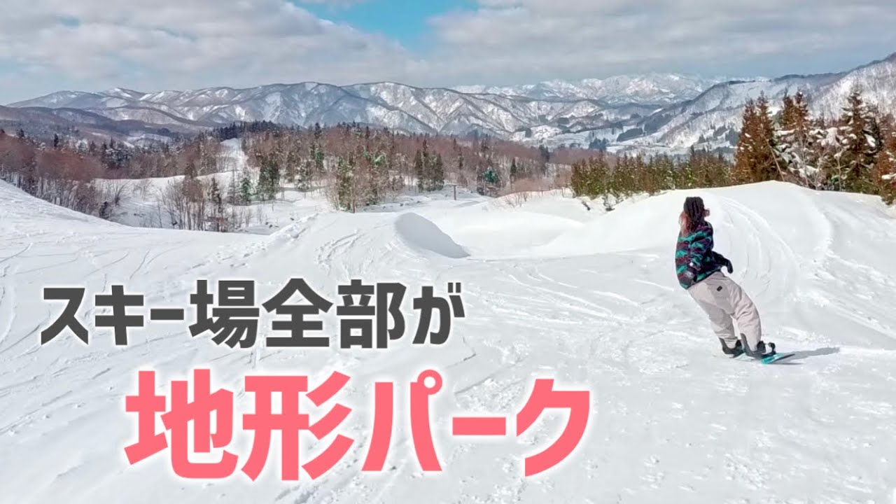 【湯殿山スキー場】R天国！春に絶対行きたいスキー場