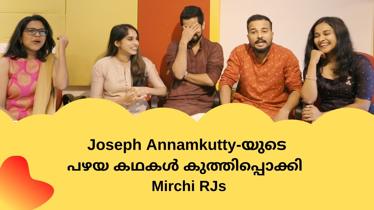 Mirchi Studio-യിൽ പൊട്ടിച്ചിരിയുടെ മാലപ്പടക്കവുമായ് മ്മടെ RJs