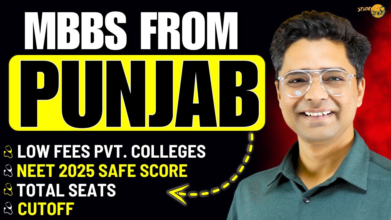 MBBS from Punjab➡️Low Fees Private Colleges , Seats , Safe Score For Govt. MBBS Colleges ✅